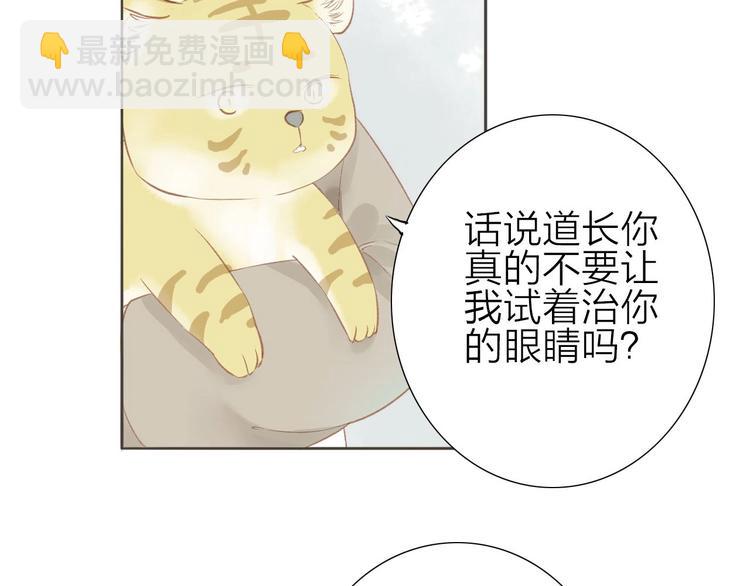 第56话  有缘再会8