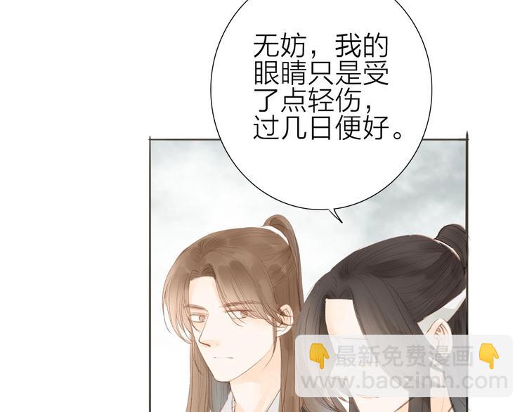 第56话  有缘再会9