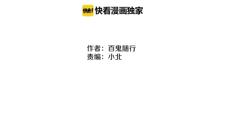第58话  无助1