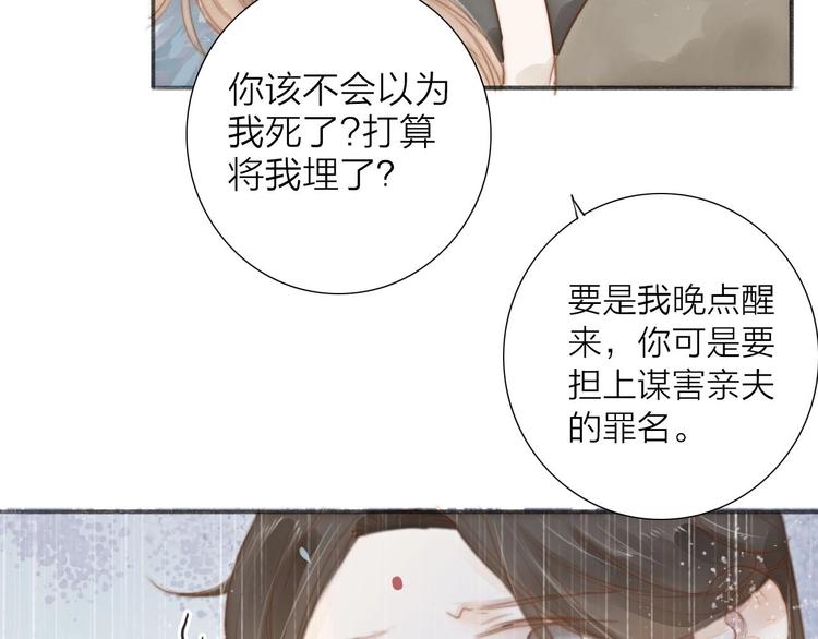 第58话  无助11