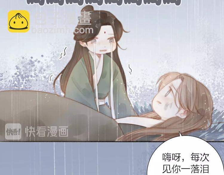 第58话  无助13