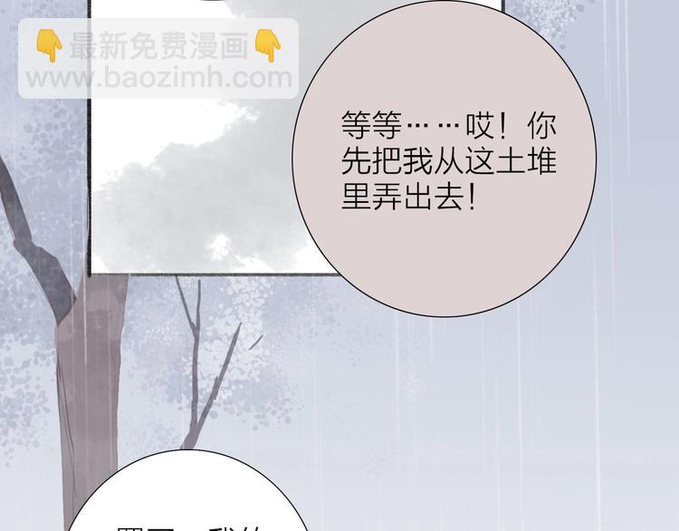 第58话  无助15