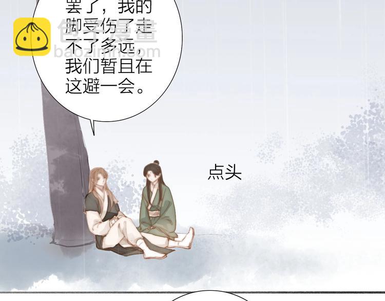 第58话  无助16