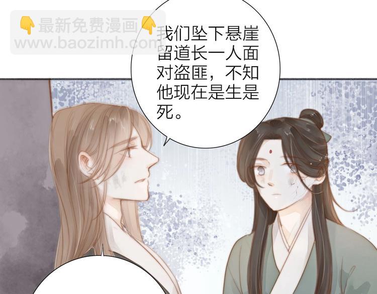 第58话  无助17