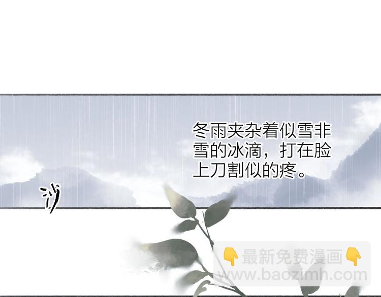 第58话  无助2