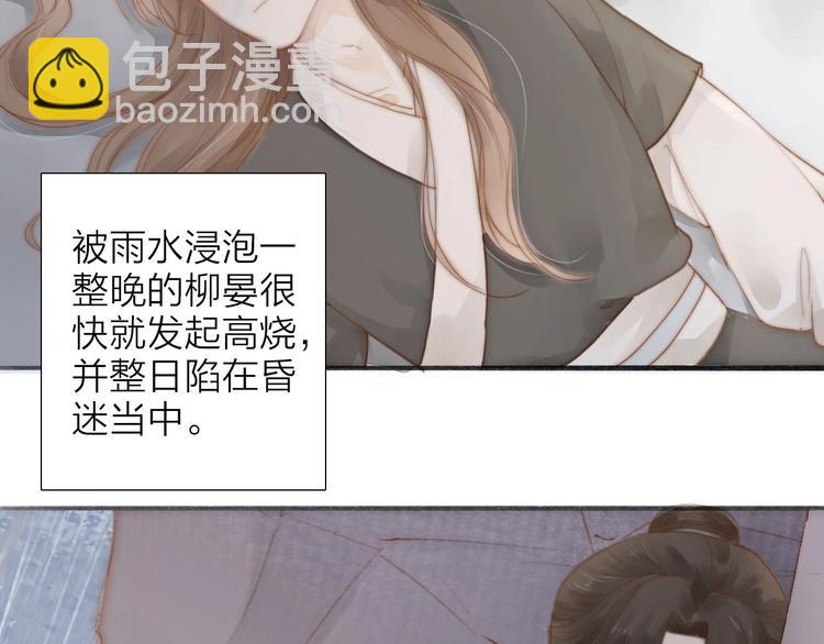 第58话  无助21