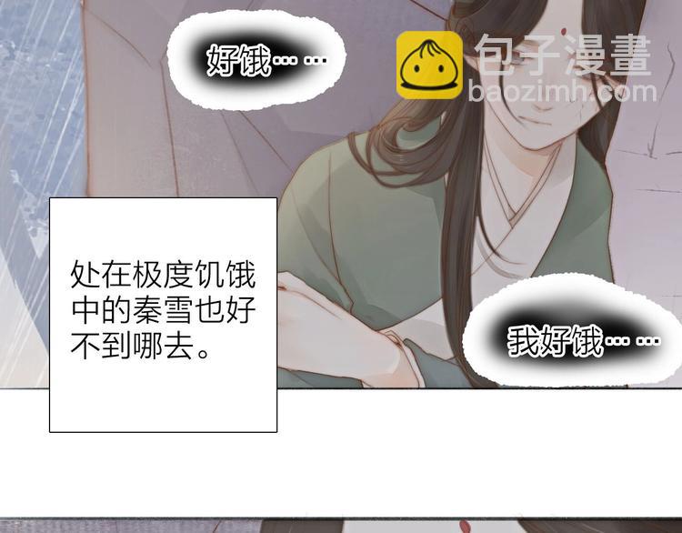 第58话  无助22