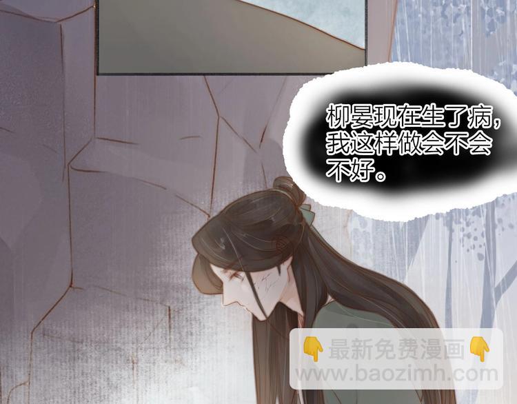 第58话  无助26