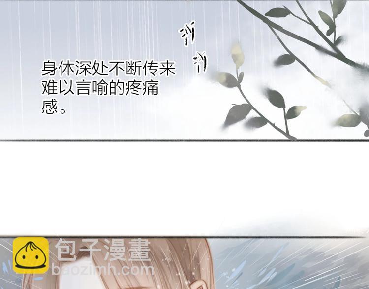 第58话  无助3