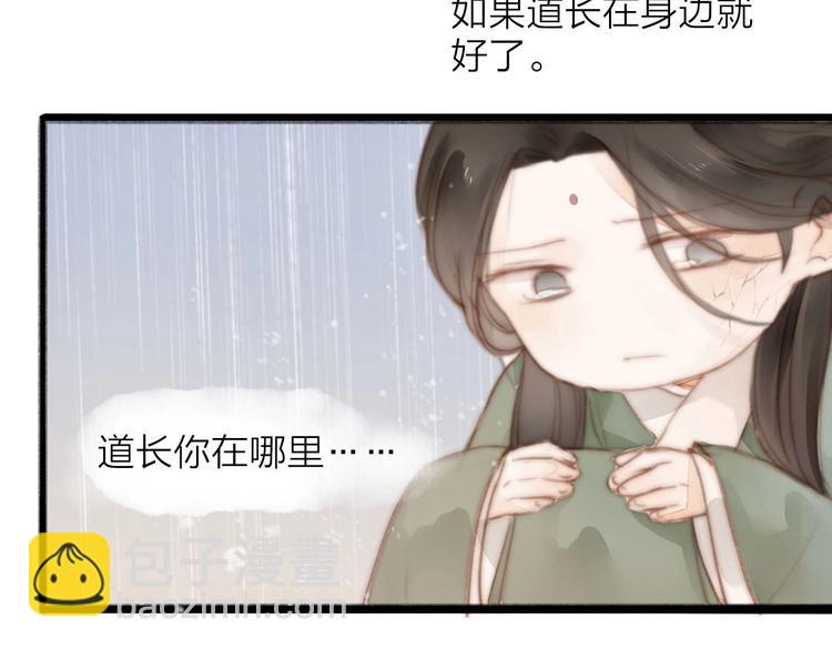 第58话  无助35