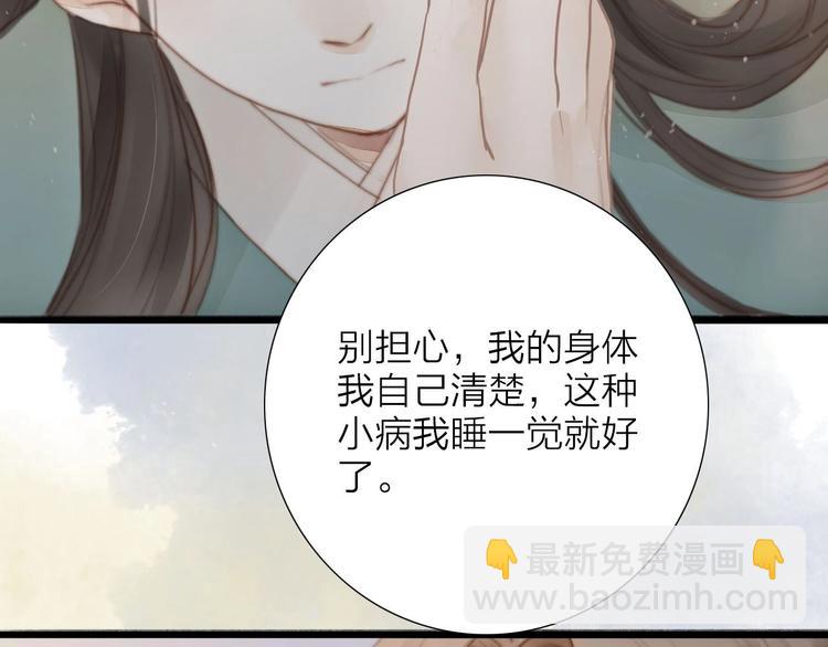 第58话  无助42