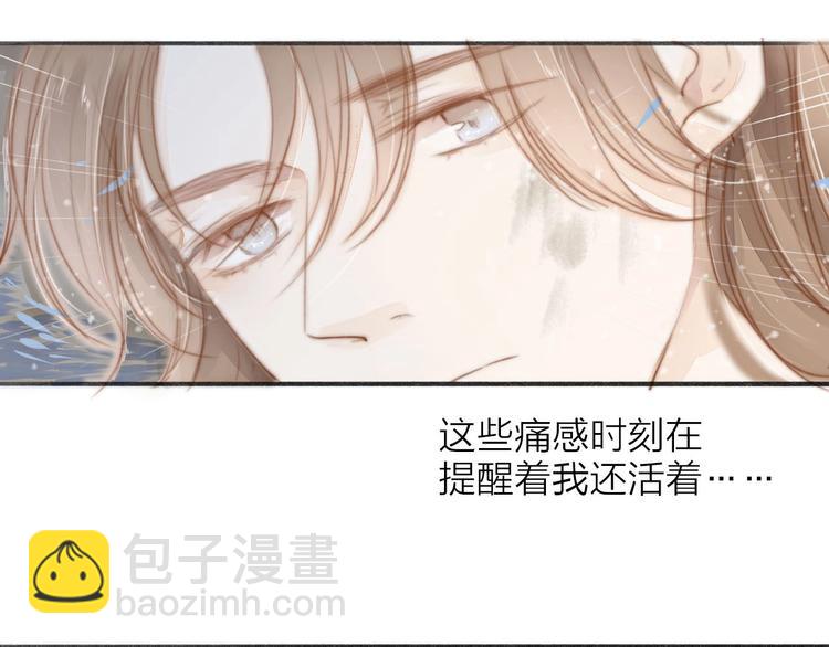 第58话  无助5