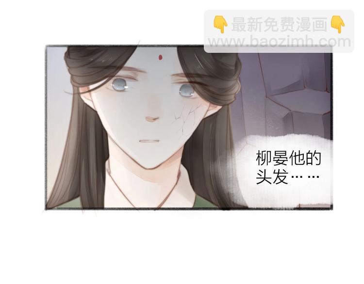 第58话  无助54