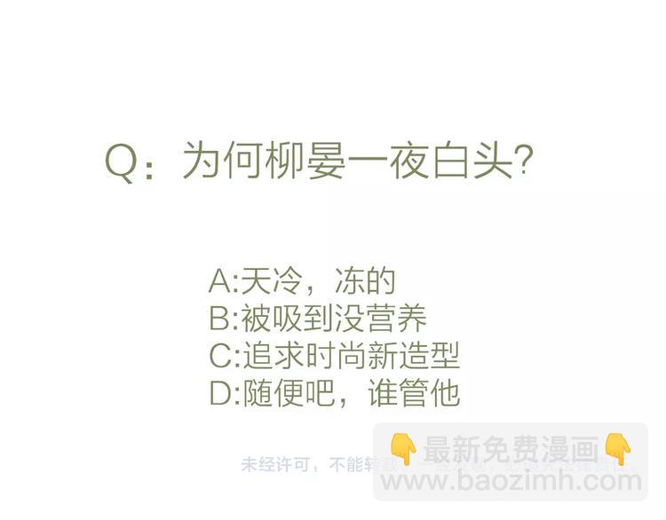 第58话  无助56