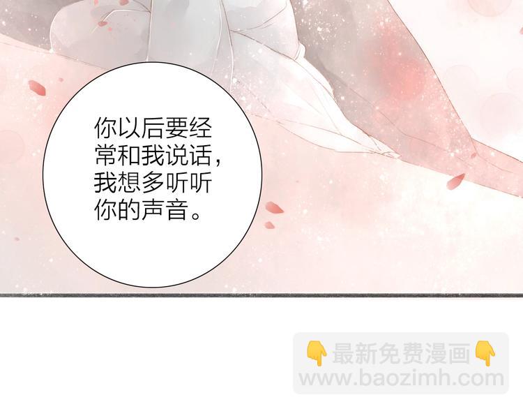 第62话  突然的甜蜜10