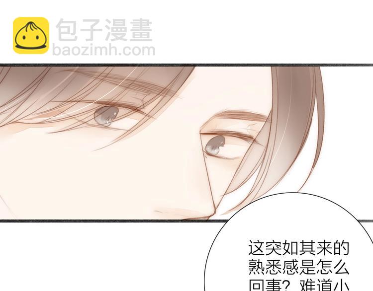 第62话  突然的甜蜜14