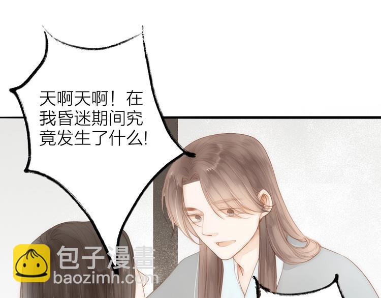 第62话  突然的甜蜜2