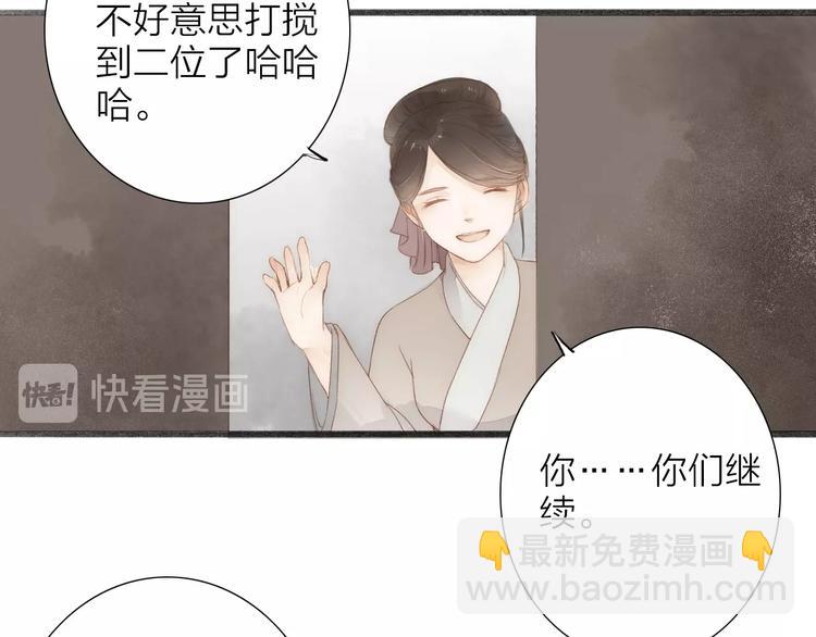 第62话  突然的甜蜜23
