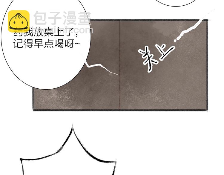 第62话  突然的甜蜜24