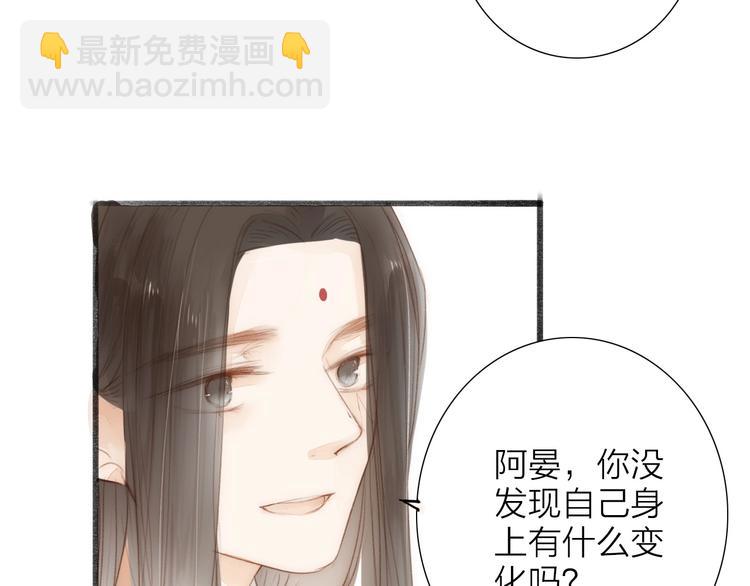 第62话  突然的甜蜜29
