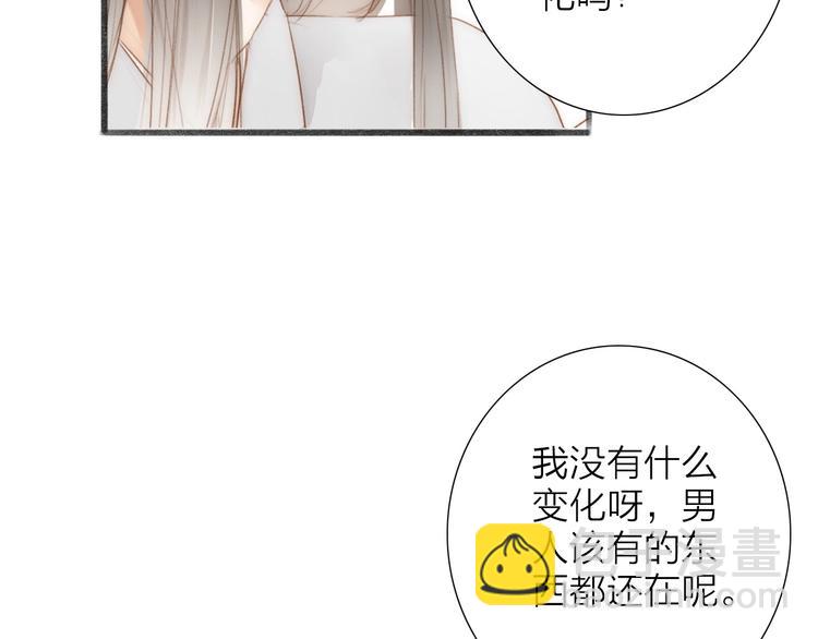 第62话  突然的甜蜜30