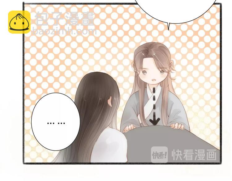 第62话  突然的甜蜜31