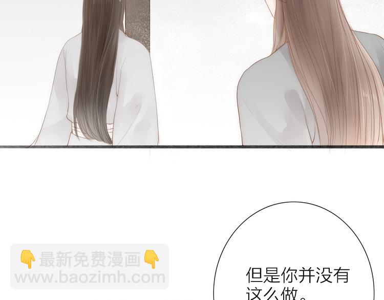 第62话  突然的甜蜜33