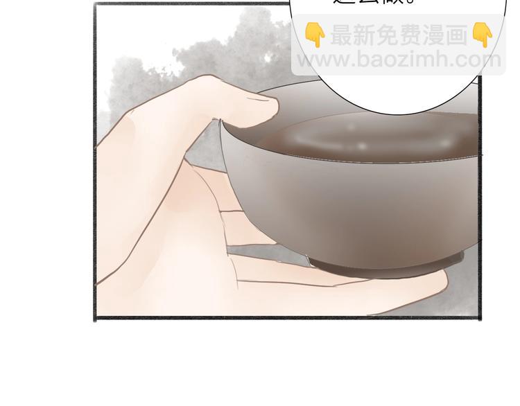第62话  突然的甜蜜34