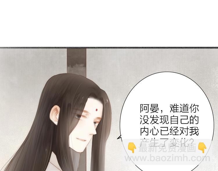 第62话  突然的甜蜜35