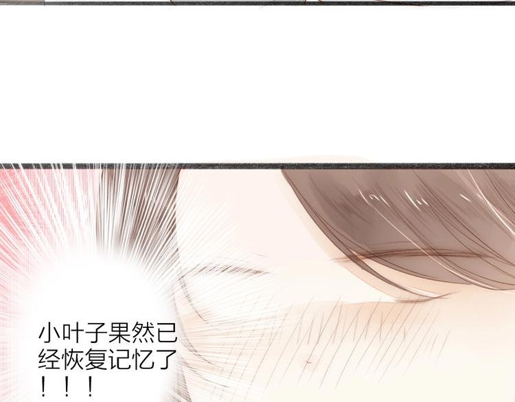 第62话  突然的甜蜜38