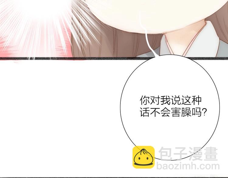 第62话  突然的甜蜜39