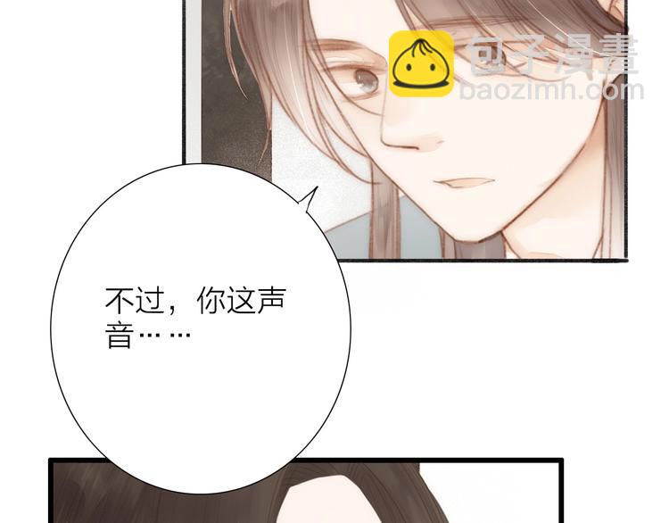 第62话  突然的甜蜜4