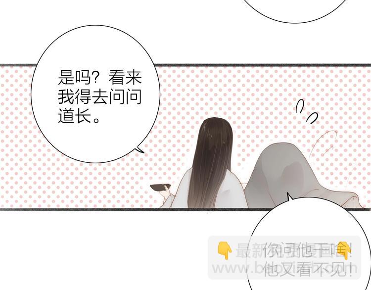第62话  突然的甜蜜42