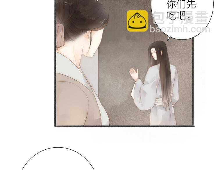 第62话  突然的甜蜜50