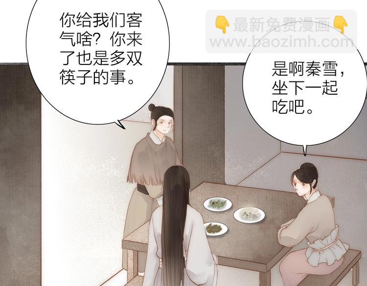 第62话  突然的甜蜜51