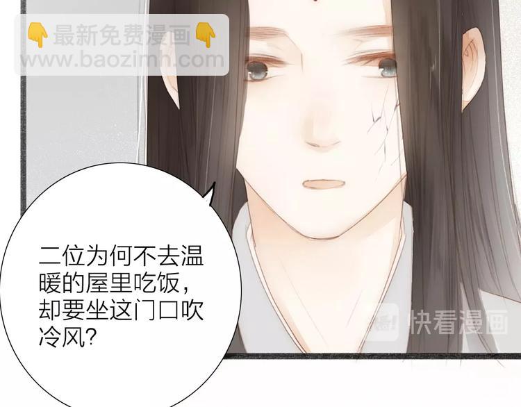 第62话  突然的甜蜜53