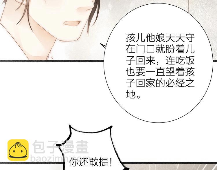 第62话  突然的甜蜜55