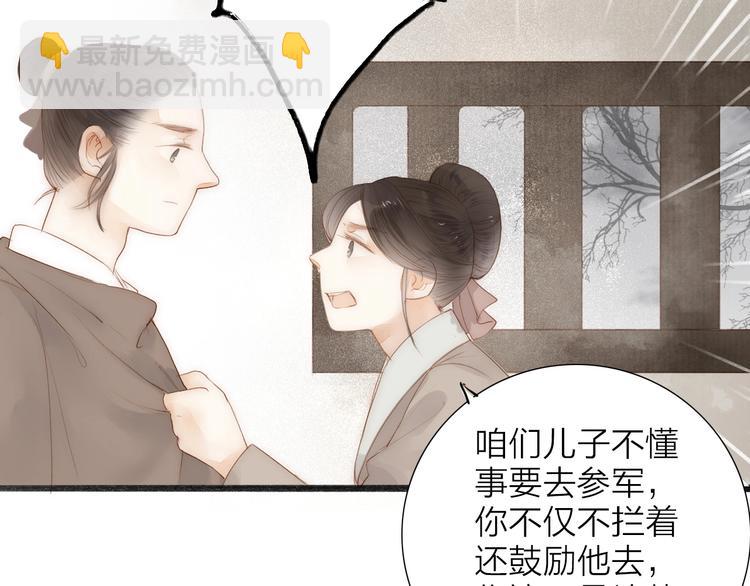 第62话  突然的甜蜜56
