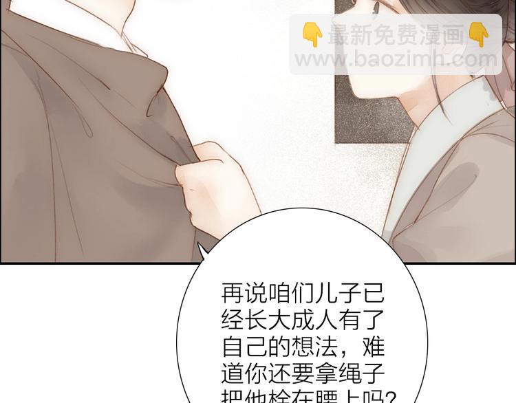 第62话  突然的甜蜜59