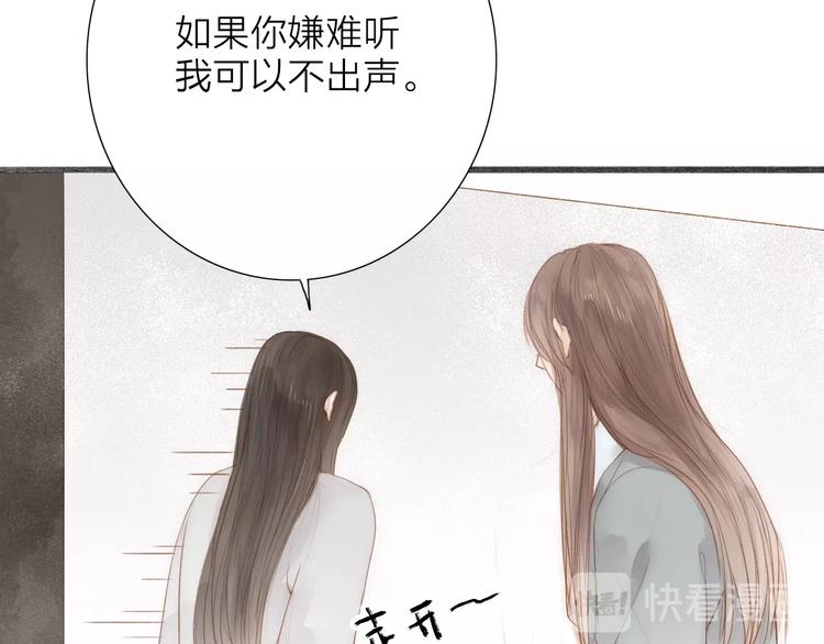 第62话  突然的甜蜜6