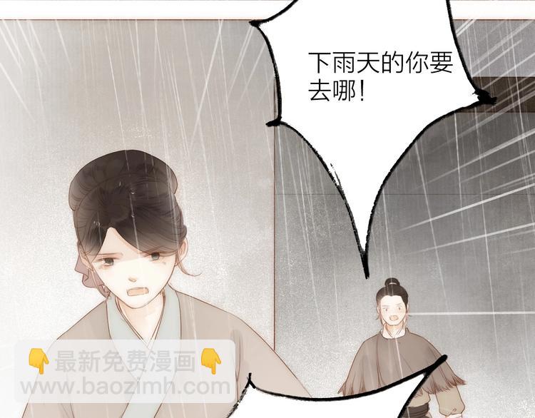 第62话  突然的甜蜜62