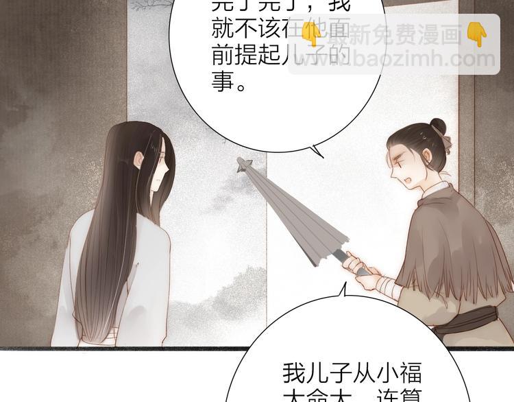 第62话  突然的甜蜜64