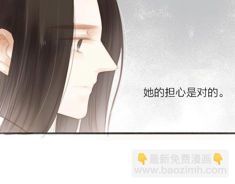 第62话  突然的甜蜜67