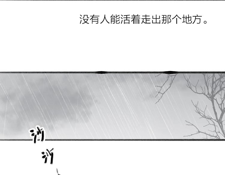 第62话  突然的甜蜜69
