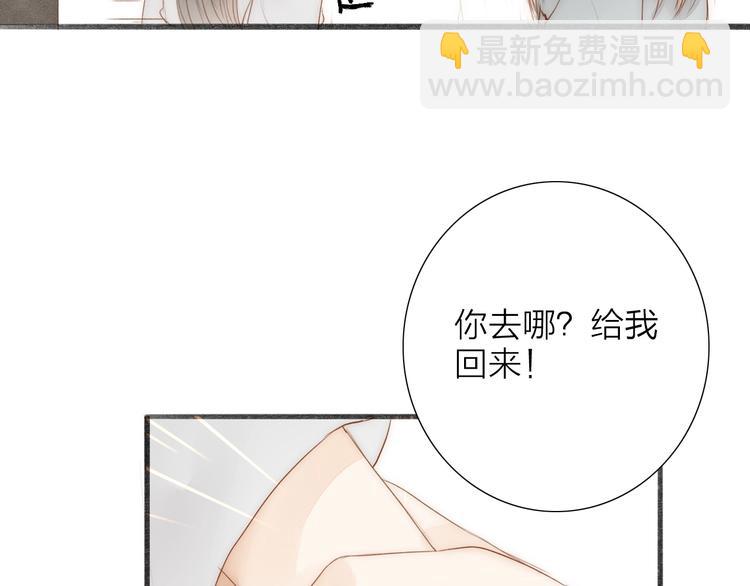 第62话  突然的甜蜜7