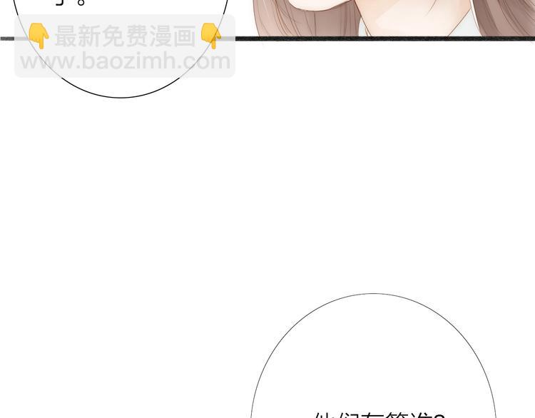第62话  突然的甜蜜72