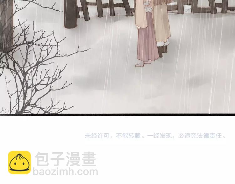 第62话  突然的甜蜜74