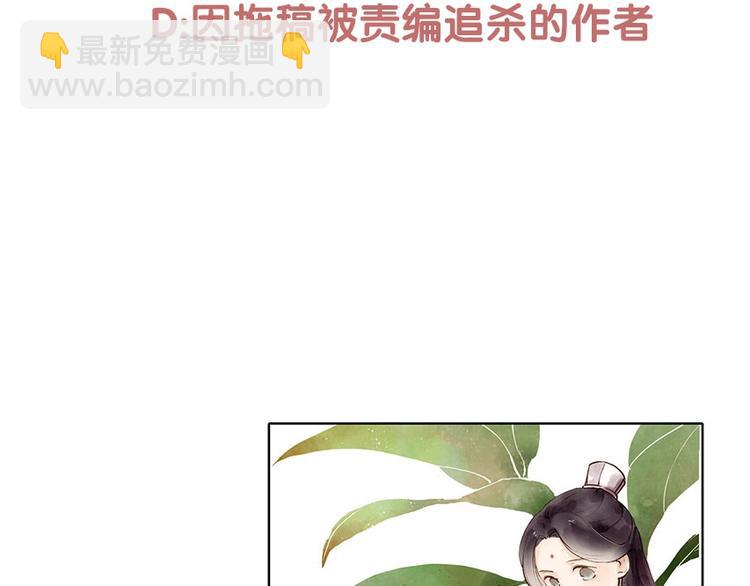 第62话  突然的甜蜜77