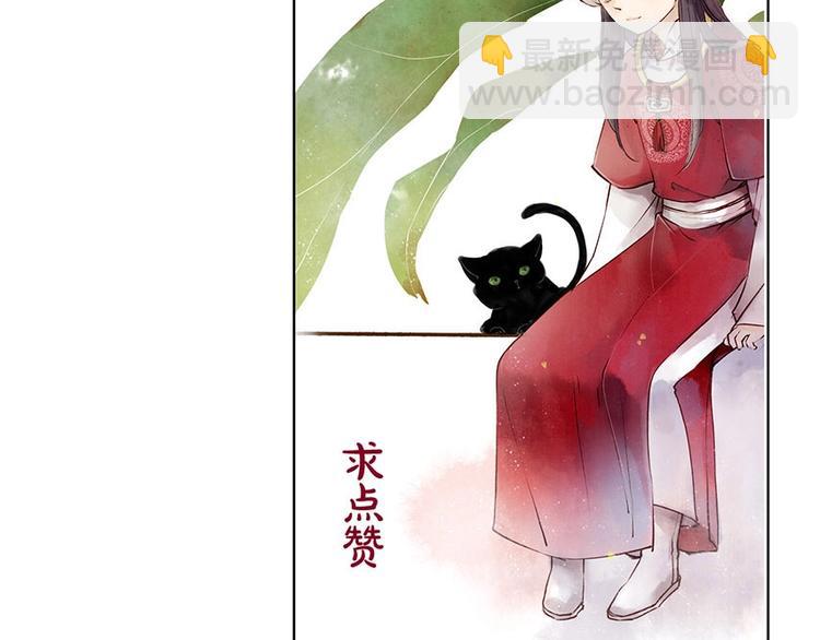 第62话  突然的甜蜜78
