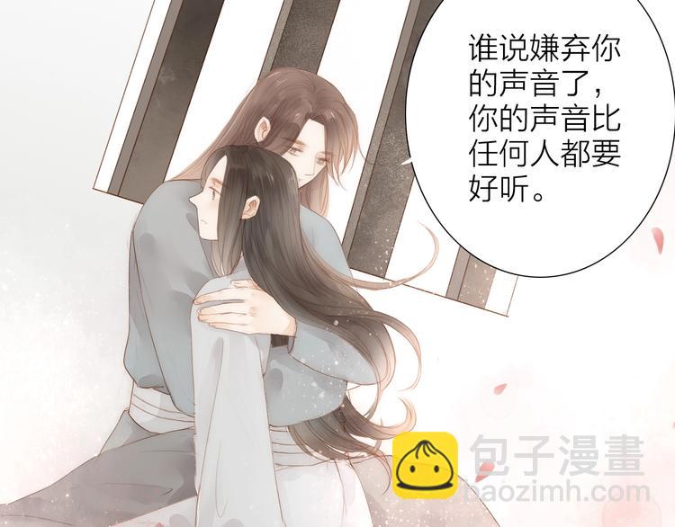 第62话  突然的甜蜜9